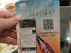 -前海沿·青岛菜(乐客城店)