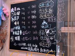 -小闺女儿肉龙(西湖道店)