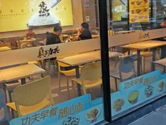门面-真功夫(搜秀城店)