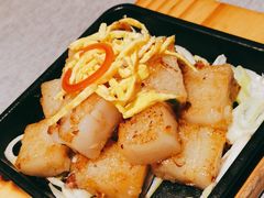 xo酱萝卜糕-凯逸轩·匠心粤菜(中城名仕汇店)