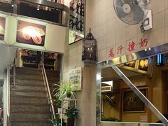 -义顺牛奶公司(新马路老店)