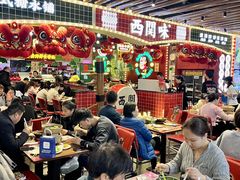 -西关味(大卫城店)