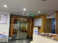 -冬日中医馆(枋湖店)