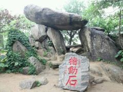 -沂蒙云瀑洞天景区