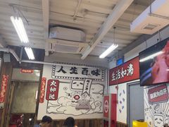 -生活如沸·顺德水牛奶火锅(大学路店)