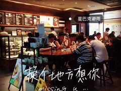 -星巴克(深圳龙岗摩尔城店)