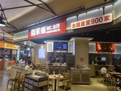 -喜家德虾仁水饺(麒麟社店)