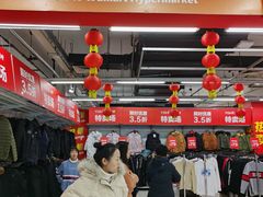 -物美大卖场(玉蜓桥店)