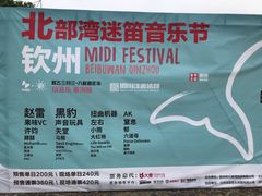 -三娘湾旅游风景区