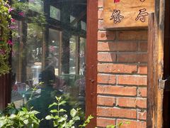 -北京水岸山吧度假村(雁栖镇店)
