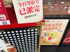 -牛New寿喜烧(金鹰世界店)