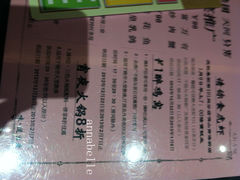 菜单-稻香酒家(天河城店)
