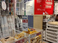 -宜家家居(高新商场店)