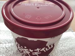 -鲜芋仙(常州吾悦国际广场店)