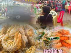 -秋姐美食店(旅游大道店)