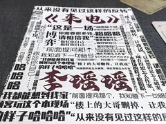 -剧狐剧本杀(徐汇1号店)