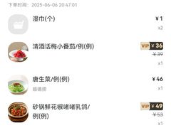 -汤城小厨•粤菜•靓汤(苏州街店)