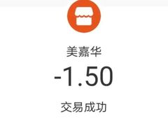 -美嘉华面包西饼店(红胜坊店)