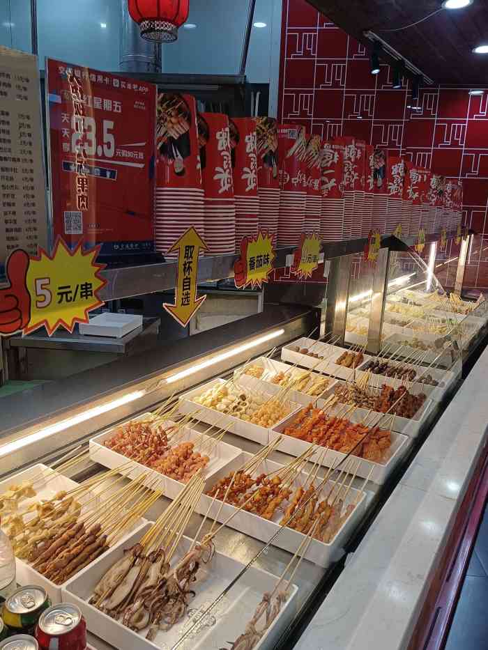 春炉串串(新区永旺店)-"店面在永旺一楼 很好找 橙v会员买的他家.