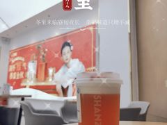-山住茶(上海路万达店)