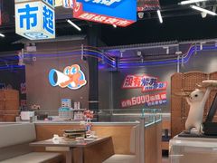 -蛙来哒(万泰新天地店)