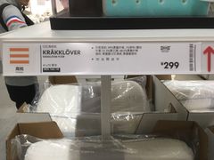 -宜家家居(西安未央商场店)