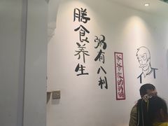 -爷爷家的粥铺(庐江店)