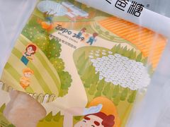 -爸爸糖吐司面包(郑州正弘城店)