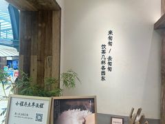 -李山山茶事(景枫店)