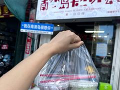 -南澳岛打卡果汁冰公司