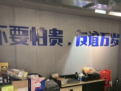 -微醺烤牛·炭火烧烤·精酿啤酒(东郊记忆店)