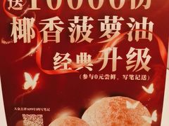 -新旺茶餐厅·早餐·夜宵(仙霞店)