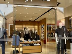 -王府井奥莱临潼小镇(临潼店)