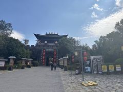 -天龙八部武侠城