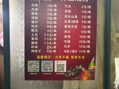 -小胡子祥彪烧烤(北湖总店)