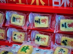 -红星前进面包牛奶公司(五道口购物中心店)