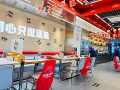 -雅佳神话·麻辣烤鱼(新街口店)