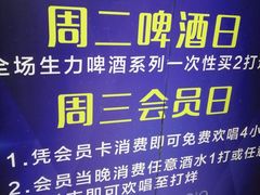 -最熊猫量贩式KTV(旺棠25栋综合楼店)