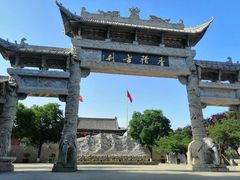 -香积寺