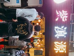 门面-紫滇源云南生态菜(丹凤街店)