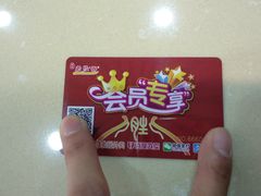 -老胜香包子铺(瑞景店)