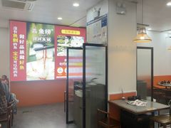 -鱻鱼捞.祥祥鱼锅(高淳一店)