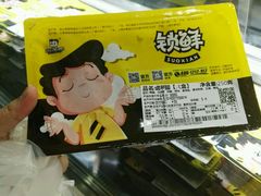 -周黑鸭(公园前站2分店)