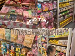 -名创优品(天河区正佳广场二店)