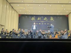 -辽宁大剧院