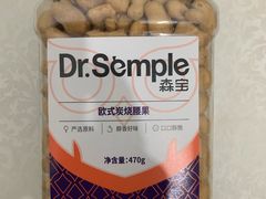 -盒马鲜生(新都心店)
