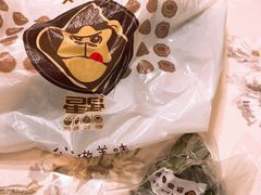 -星星奶冰·汤圆(甘肃路店)