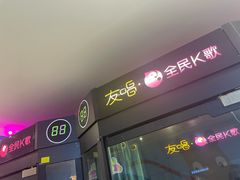 -鹏欣水游城