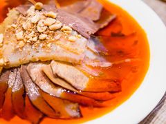 夫妻肺片-夫妻肺片·中华老字号·正宗川菜(春熙路店)