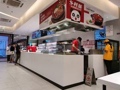 -乡村基(双流时代奥特莱斯餐厅)